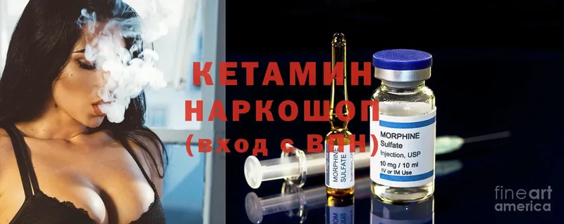 Кетамин ketamine  omg ССЫЛКА  Уссурийск 