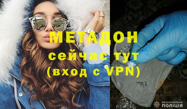 мефедрон VHQ Богданович