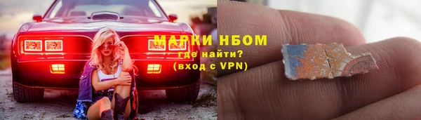 мефедрон VHQ Богданович