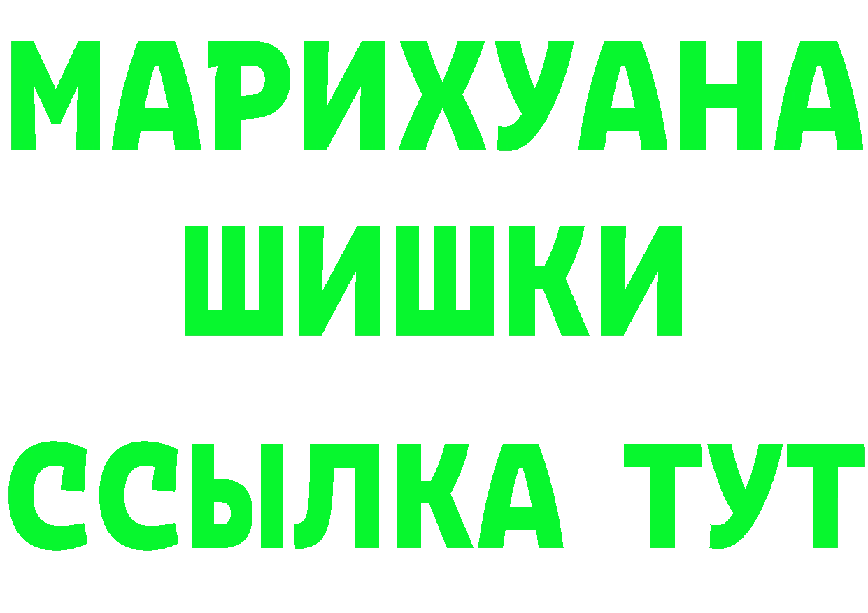 Метамфетамин кристалл как зайти сайты даркнета МЕГА Уссурийск