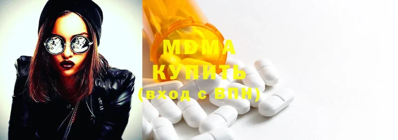 где продают   Уссурийск  MDMA crystal 